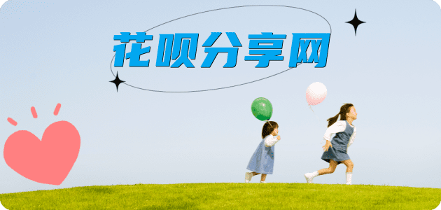 宿迁毕节信用卡接单平台☀️诚信信用卡24小时在线靠谱商家推荐